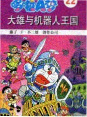 樱花动漫《深夜朗读会》短剧海报